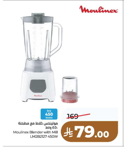 available at لولو هايبرماركت in مملكة العربية السعودية, السعودية, سعودية - تبوك