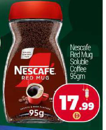 available at بيج مارت in الإمارات العربية المتحدة , الامارات - دبي