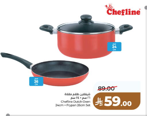 available at LULU Hypermarket in KSA, Saudi Arabia, Saudi - Unayzah