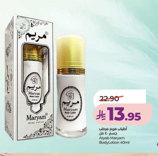 available at LULU Hypermarket in KSA, Saudi Arabia, Saudi - Al Khobar