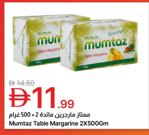available at Emirates Co-Operative Society in UAE - Dubai
