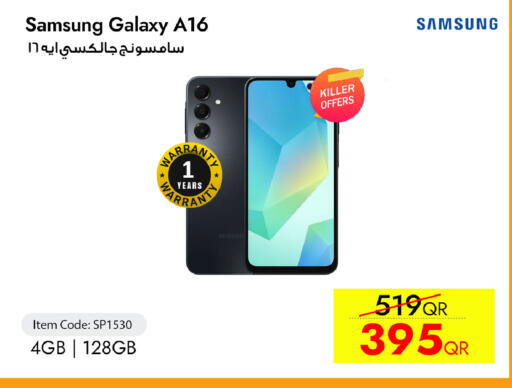 available at CELL PLANET PHONES in Qatar - Al Daayen