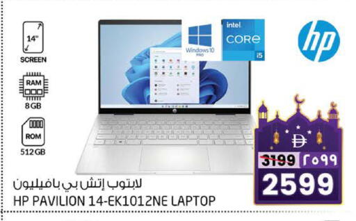 available at SAFARI HYPERMARKET  in UAE - Ras al Khaimah