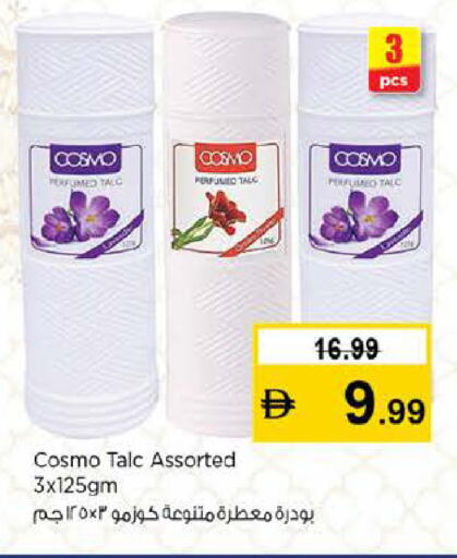 available at نستو هايبرماركت in الإمارات العربية المتحدة , الامارات - دبي