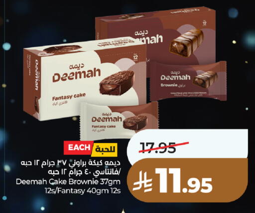 available at LULU Hypermarket in KSA, Saudi Arabia, Saudi - Unayzah