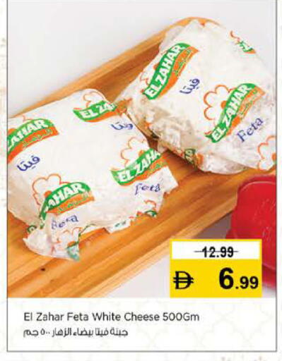 available at نستو هايبرماركت in الإمارات العربية المتحدة , الامارات - رَأْس ٱلْخَيْمَة