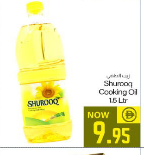 available at ميم ساجدة in الإمارات العربية المتحدة , الامارات - ٱلْفُجَيْرَة‎