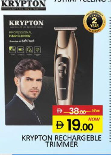 Mango available at مانجو هايبرماركت in الإمارات العربية المتحدة , الامارات - رَأْس ٱلْخَيْمَة