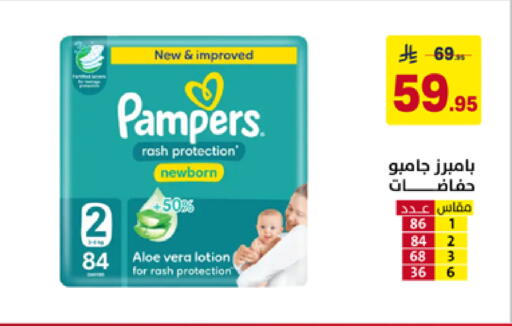 available at على كيفك in مملكة العربية السعودية, السعودية, سعودية - تبوك