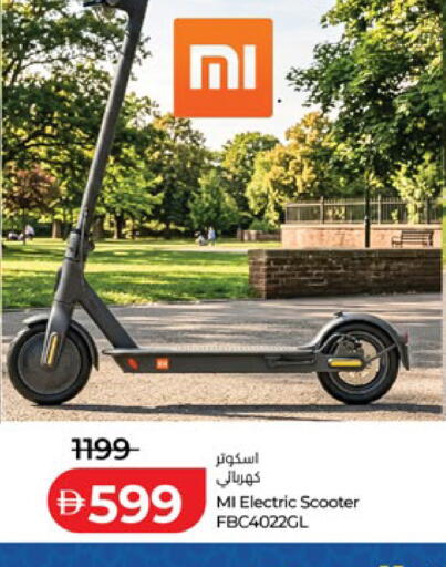 available at لولو هايبرماركت in الإمارات العربية المتحدة , الامارات - أبو ظبي