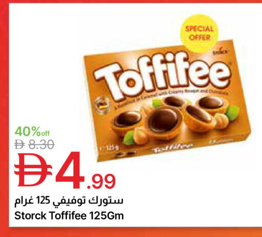 available at Emirates Co-Operative Society in UAE - Dubai