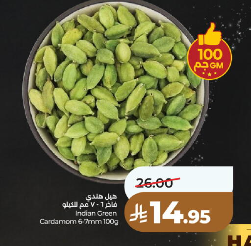 Cardamom available at LULU Hypermarket in KSA, Saudi Arabia, Saudi - Unayzah