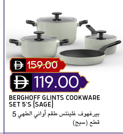 Sage available at Select Market in UAE - Abu Dhabi