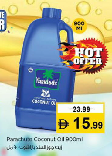 Coconut available at نستو هايبرماركت in الإمارات العربية المتحدة , الامارات - ٱلْفُجَيْرَة‎