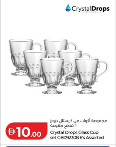 available at Lulu Hypermarket in UAE - Abu Dhabi
