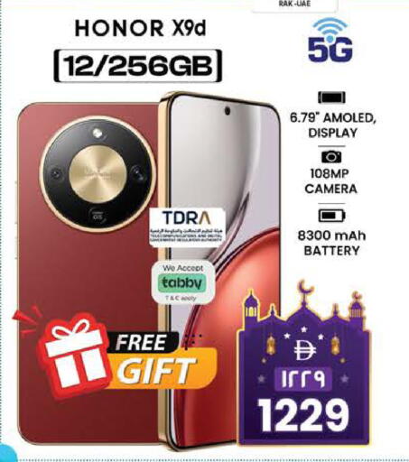 available at SAFARI HYPERMARKET  in UAE - Ras al Khaimah