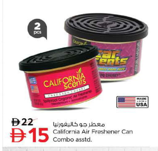 Cherry available at Nesto Hypermarket in UAE - Dubai