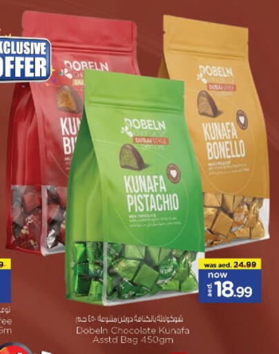 available at Nesto Hypermarket in UAE - Fujairah