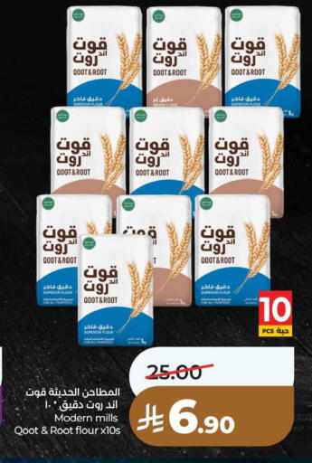 available at LULU Hypermarket in KSA, Saudi Arabia, Saudi - Al Khobar