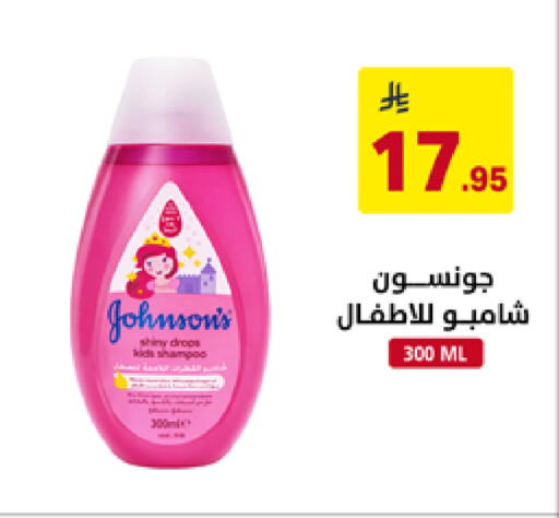 available at على كيفك in مملكة العربية السعودية, السعودية, سعودية - تبوك