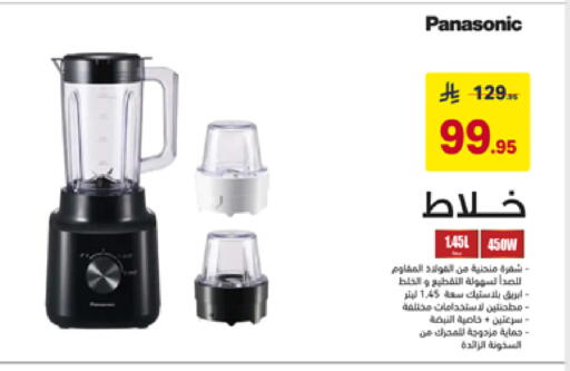 available at على كيفك in مملكة العربية السعودية, السعودية, سعودية - تبوك