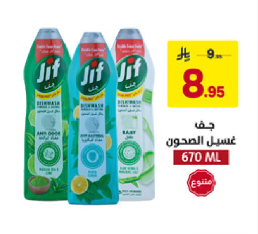 available at على كيفك in مملكة العربية السعودية, السعودية, سعودية - تبوك