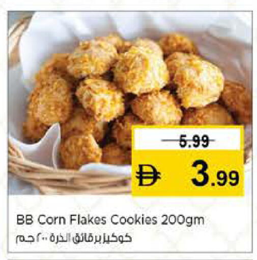 available at نستو هايبرماركت in الإمارات العربية المتحدة , الامارات - رَأْس ٱلْخَيْمَة