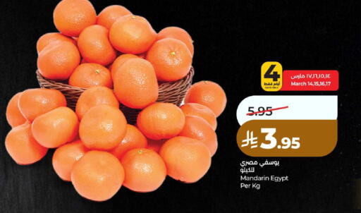 Mandarin from Egypt available at LULU Hypermarket in KSA, Saudi Arabia, Saudi - Ta'if