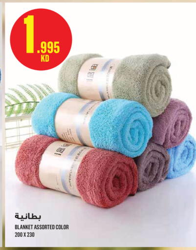 available at مونوبري in الكويت - مدينة الكويت