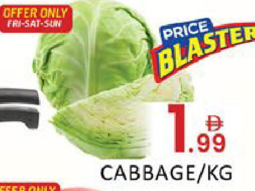 Mango Cabbage available at مانجو هايبرماركت in الإمارات العربية المتحدة , الامارات - رَأْس ٱلْخَيْمَة