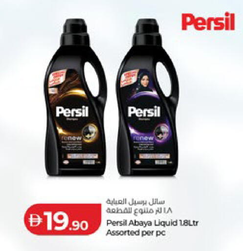 available at Lulu Hypermarket in UAE - Abu Dhabi