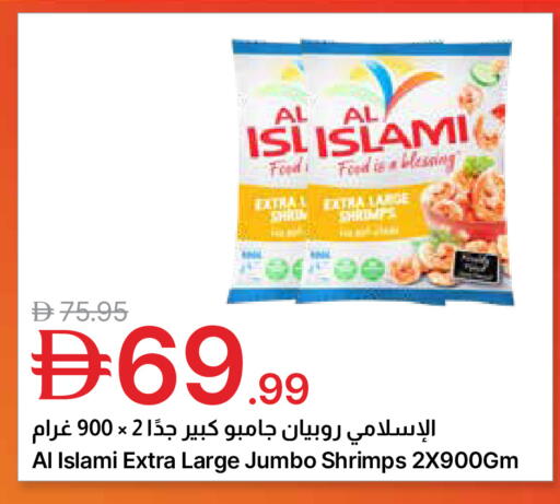 available at Emirates Co-Operative Society in UAE - Dubai