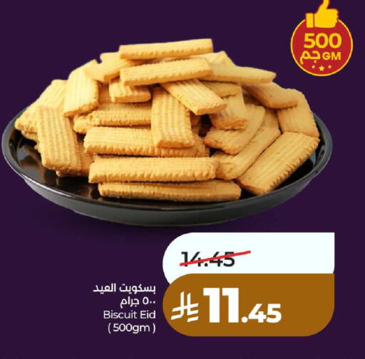 available at LULU Hypermarket in KSA, Saudi Arabia, Saudi - Ta'if