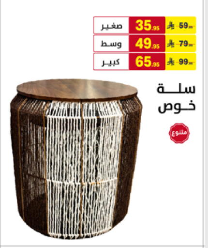 available at على كيفك in مملكة العربية السعودية, السعودية, سعودية - تبوك