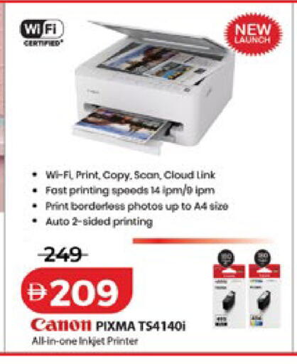 available at Lulu Hypermarket in UAE - Dubai