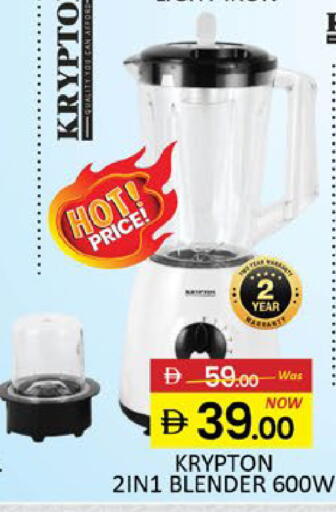 Mango available at مانجو هايبرماركت in الإمارات العربية المتحدة , الامارات - رَأْس ٱلْخَيْمَة