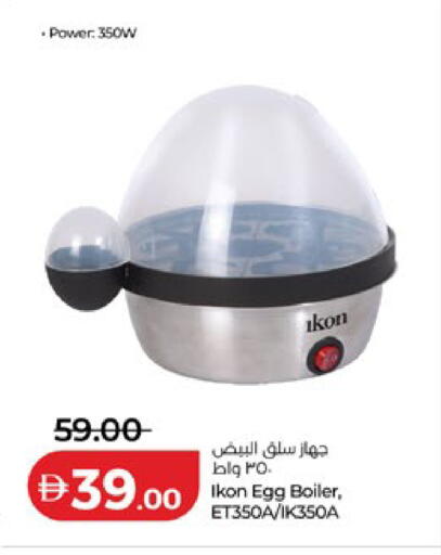 available at Lulu Hypermarket in UAE - Umm al Quwain