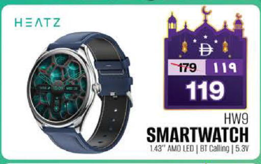 available at SAFARI HYPERMARKET  in UAE - Ras al Khaimah