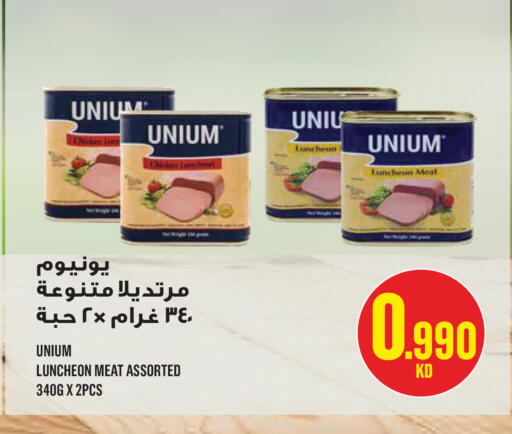 available at Monoprix in Kuwait - Kuwait City