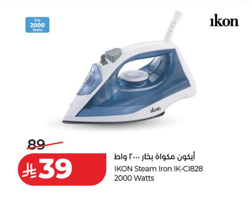 available at LULU Hypermarket in KSA, Saudi Arabia, Saudi - Unayzah