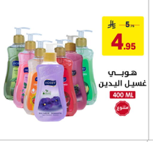 available at على كيفك in مملكة العربية السعودية, السعودية, سعودية - تبوك