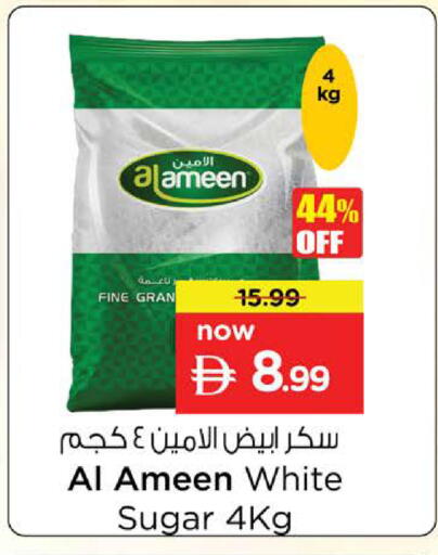 available at نستو هايبرماركت in الإمارات العربية المتحدة , الامارات - دبي