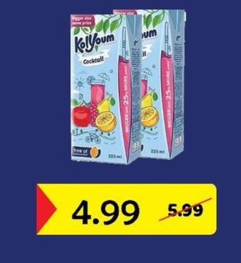 available at AlSultan Hypermarket in Egypt - Cairo