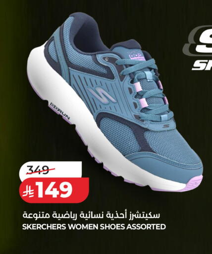 available at LULU Hypermarket in KSA, Saudi Arabia, Saudi - Unayzah