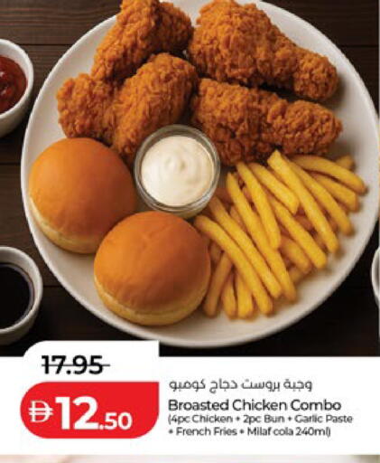 Garlic available at Lulu Hypermarket in UAE - Abu Dhabi