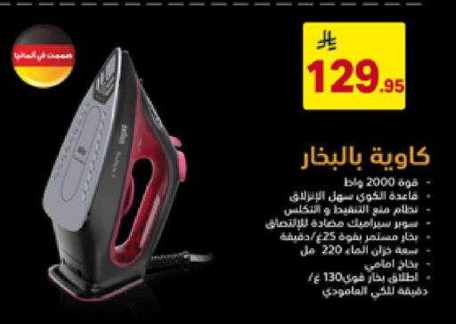 available at Ala Kaifak in KSA, Saudi Arabia, Saudi - Al Khobar