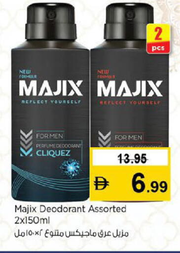 available at Nesto Hypermarket in UAE - Fujairah