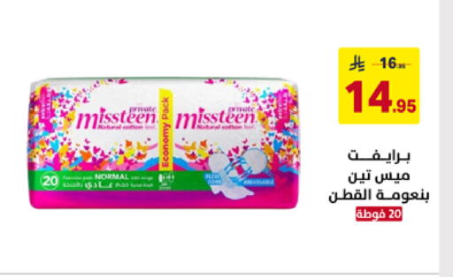 available at على كيفك in مملكة العربية السعودية, السعودية, سعودية - تبوك