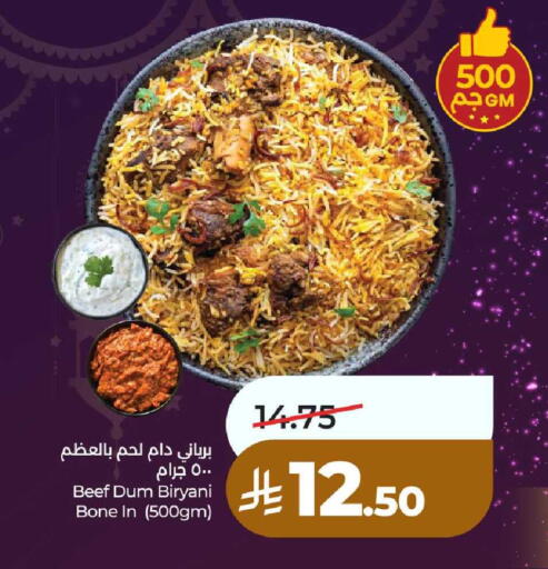 available at لولو هايبرماركت in مملكة العربية السعودية, السعودية, سعودية - جدة