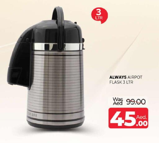 available at المدينة in الإمارات العربية المتحدة , الامارات - الشارقة / عجمان